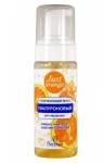 Мусс для умывания, Just (Джаст) 150 мл гиалуроновый освежающий с экстрактом апельсина формула 762b