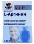 Доппельгерц VIP L-Аргинин, капсулы 120 шт