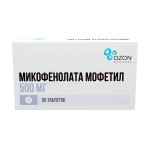 Микофенолата мофетил, таблетки покрытые пленочной оболочкой 500 мг 50 шт