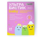 УльтраБиотик Бэби, BioForte (БиоФорте) порошок 10 шт саше