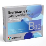 Витамин В12 Витамир, таблетки 7-9 мкг / 100 мг 60 шт БАД к пище цианокобаламин