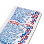 Аскорбиновая кислота с глюкозой Мелиген, таблетки 100 мг / 1 г 10 шт БАД бумаж. упак.