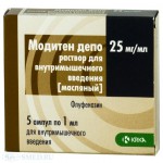Модитен депо, раствор для внутримышечного введения (масляный) 25 мг/мл 1 мл 5 шт ампулы