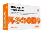 Витамин Д3 Strong, Erzig (Эрциг) таблетки 4000 МЕ / 200 мг 30 шт БАД