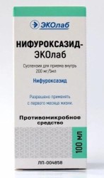 Нифуроксазид, сусп. д/приема внутрь 200 мг/5 мл 100 мл №1