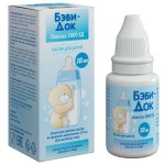 Бэби-док Лактаза 2000 ЕД, капли для приема внутрь 10 мл для детей