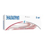Эналаприл, таблетки 5 мг 50 шт