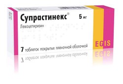 Супрастинекс, табл. п/о пленочной 5 мг №7