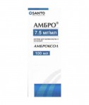 Амбро, раствор для приема внутрь и ингаляций 7.5 мг/мл 100 мл 1 шт