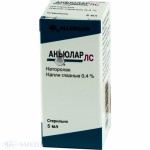 Акьюлар ЛС, капли глазные 0.4% 5 мл 1 шт флакон-капельница