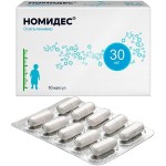 Номидес, капсулы 30 мг 10 шт