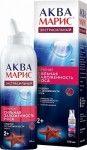 Аква Марис экстрасильный, спрей назальный 150 мл средство от заложенности носа