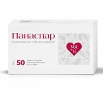 Панаспар, таблетки покрытые пленочной оболочкой 316 мг+280 мг 50 шт