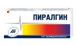Пиралгин, таблетки 10 шт