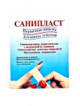 Повязка, Saniplast (Санипласт) 100 шт первичная